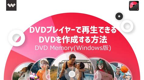 memory dvd|dvd memory for windows.
